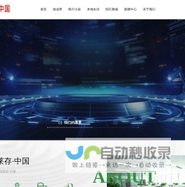 南京沁恒微电子股份有限公司