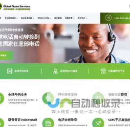 英语客服,海外亚马逊客服外包,跨境电商呼叫中心服务