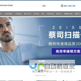 个人网站测试使用