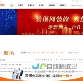 地格网