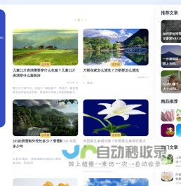 地格网