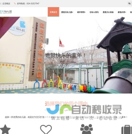 YOMANSUNTER-深圳市越门三铁科技有限公司