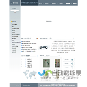 主令控制器_高低压配电柜-徐州西能电气科技有限公司