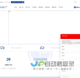 聚推卡号卡分销系统
