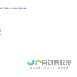 无锡盛硕新材料科技有限公司