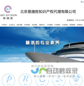 启微企服-中小企业公共服务平台！启域网络旗下企业服务平台。以企业微信为依托，提升企业数字化管理和营销水平，同时为企业客户提供平价域名注册，域名查询，商标注册，虚拟主机，邮局托管等服务。 - 启微企服