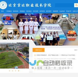 CSG - 接口系统