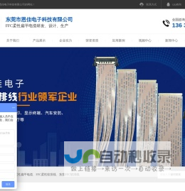 CSG - 接口系统