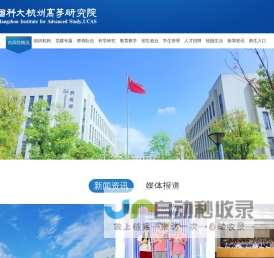 首页 - 荆门国际内陆港