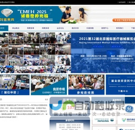 China Hunan tourism company