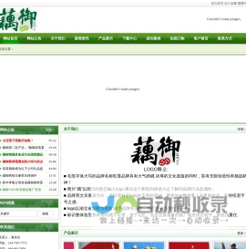 哈尔滨商业大学网络教学平台
