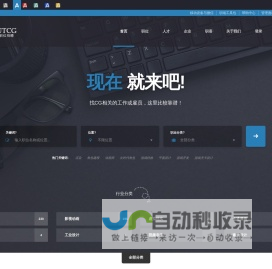 哈尔滨商业大学网络教学平台