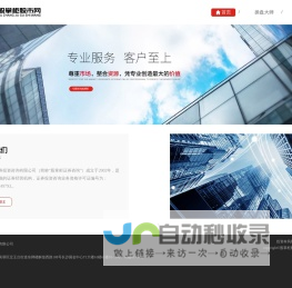 深圳市瑞源精密工业有限公司