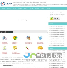 保全首页 hndsjx.com