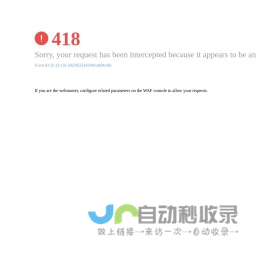H5跳转