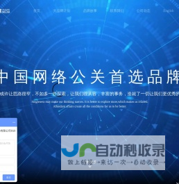 东明眼镜