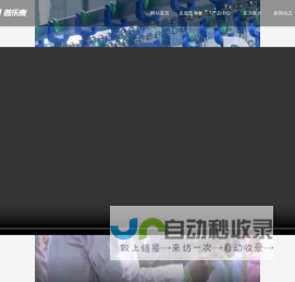 河南普乐泰食品科技有限公司_普乐泰