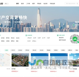周口买房_周口房产网_周口购房找吉屋网 - 周口吉屋网