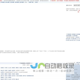 深圳地图,深圳卫星地图,深圳三维地图