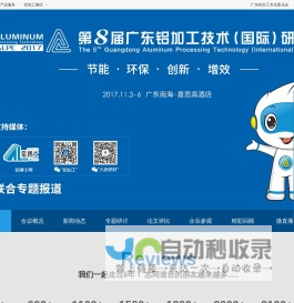 江苏国远 – 江苏国远建设工程有限公司