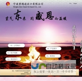 交通事故赔偿网，免费提供交通事故律师在线咨询，在国内北京、上海、深圳、广州等各大城市设有分支机构 - 广东国晖律师事务所