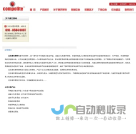 湘潭高新技术产业开发区