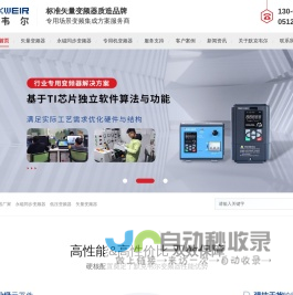 网站改版中，请稍后访问...