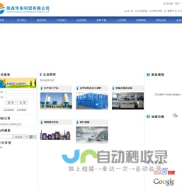 网站改版中，请稍后访问...