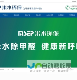 网站改版中，请稍后访问...