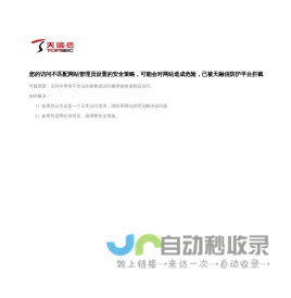 随手返
