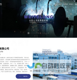 志趣网-免费发布信息的b2b电子商务网
