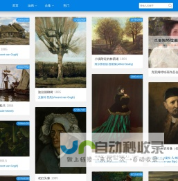 海南师范大学人文社会科学院