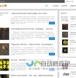好玩的安卓游戏-热门软件下载门户-单机游戏电脑应用下载中心-11ba下载站