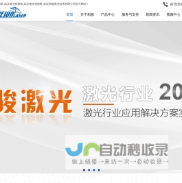 北京金兴恒通建材有限公司宁夏分公司