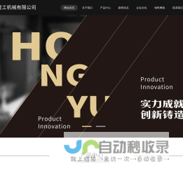 转店网