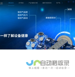 网站访问地址变更与升级公告