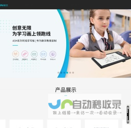 网站访问地址变更与升级公告