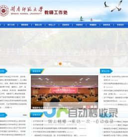 国际免联考MBA/DBA/硕士/博士招生-才大国际教育