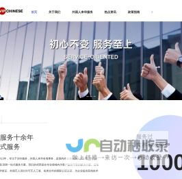 金翅膀证书查询网站