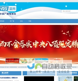 精益珍食品(漳州)有限公司_精益珍食品(漳州)有限公司