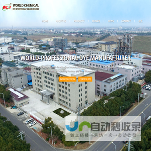 Jiangsu world chemical co.,Ltd\\Reactive Dyes\\Vat Dyes\\Textile Auxiliaries\\Fixing agent\\江苏沃尔得化工有限公司生产还原染料\\活性染料\\纺织助剂\\阴丹士林