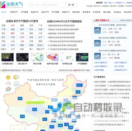 geteducation网站