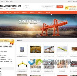 河北软件开发公司_河北ERP管理系统定制_河北品牌软件厂家