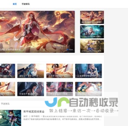 好玩的安卓游戏-热门软件下载门户-单机游戏电脑应用下载中心-11ba下载站