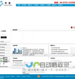 新疆频道--人民网_网上的人民日报