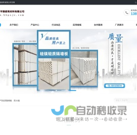 电白县顺劳人力资源有限公司-公司首页