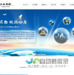 北京大学学生邮件系统