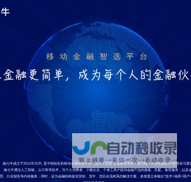 融七牛