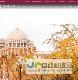 本地AI用户管理系统