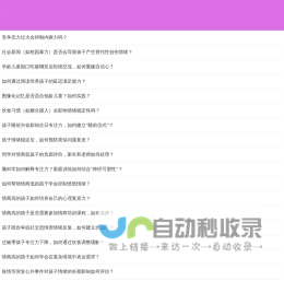 洛阳即通网络-首页